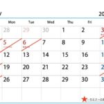 【5月の営業日のお知らせ】