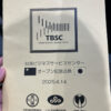 台湾ビジネスサービスセンター（TBSC）開所式に参加してきました！