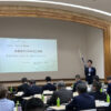 【参加報告】中津市法人会にて講演をさせていただきました