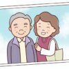 内縁の配偶者と相続