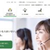 知ってて安心『法テラス』