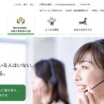 知ってて安心『法テラス』