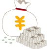 みなし相続財産とは？