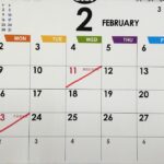 【２月の営業日のお知らせ】