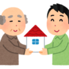 そろそろ相続の話をしよう ～親編～